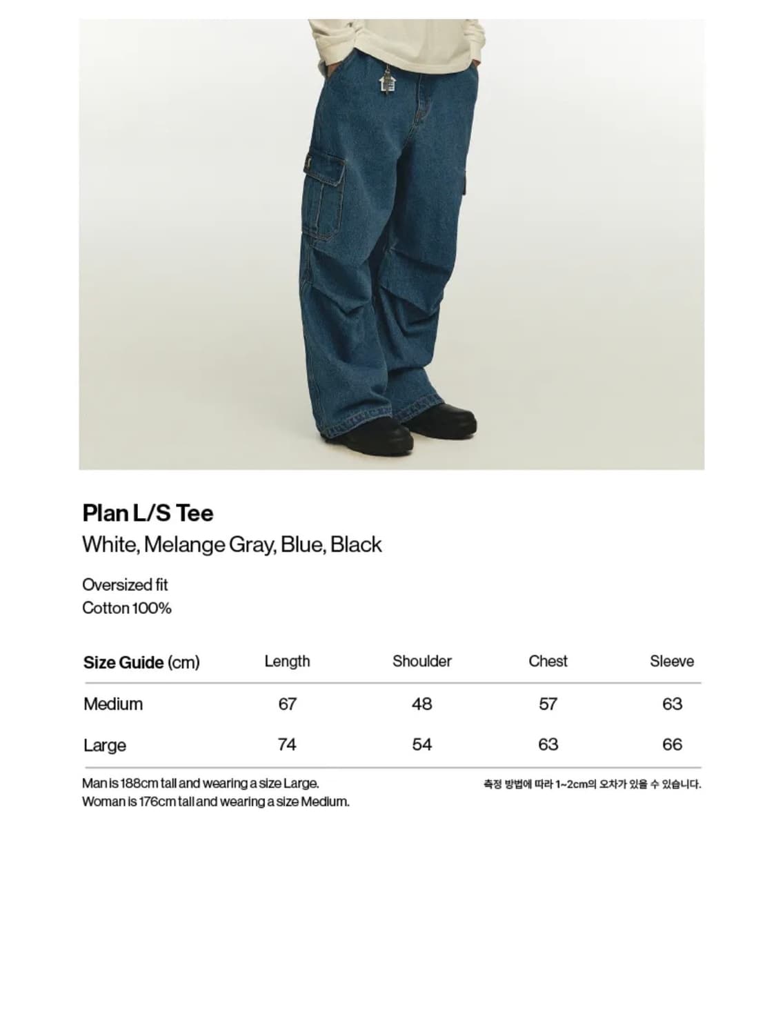 [테켓] plan l/s tee white 롱슬리브 상품이미지2