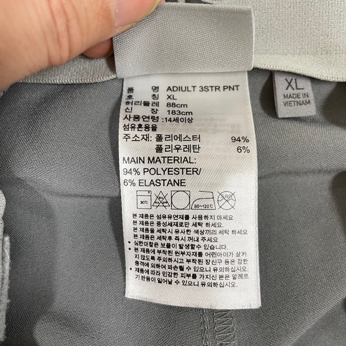 34 아디다스 골프 남성 골프바지 XL 상품이미지6