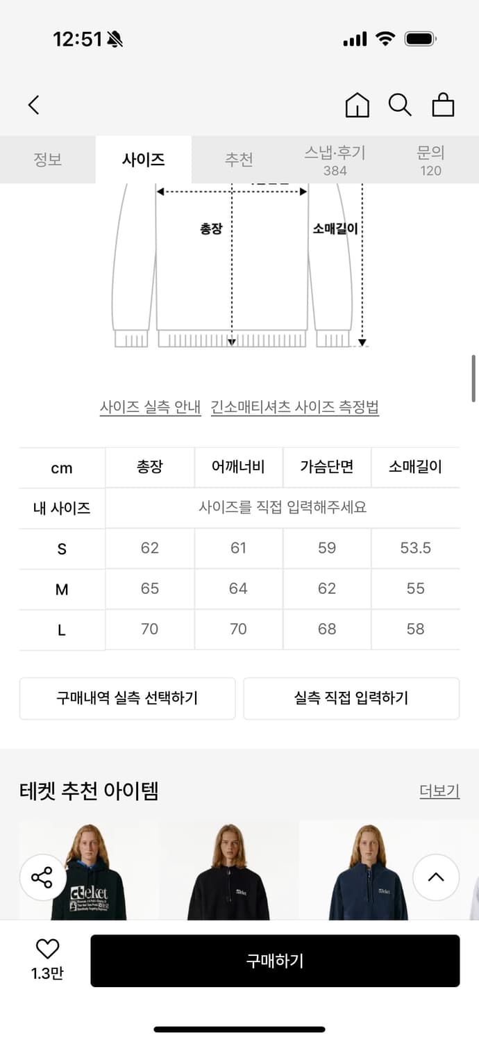 테켓 teket plan hoodie gray 상품이미지2