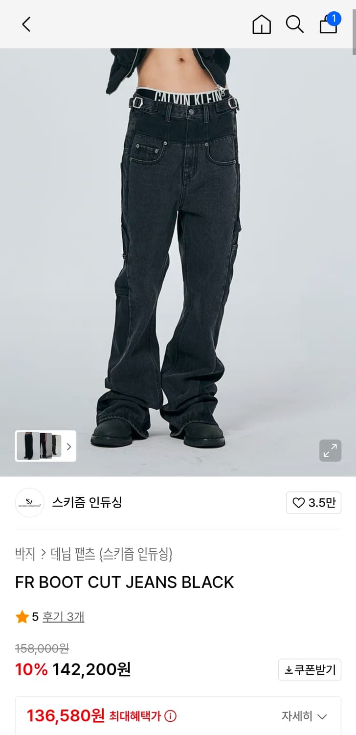 스키즘인듀싱 팬츠 상품이미지1