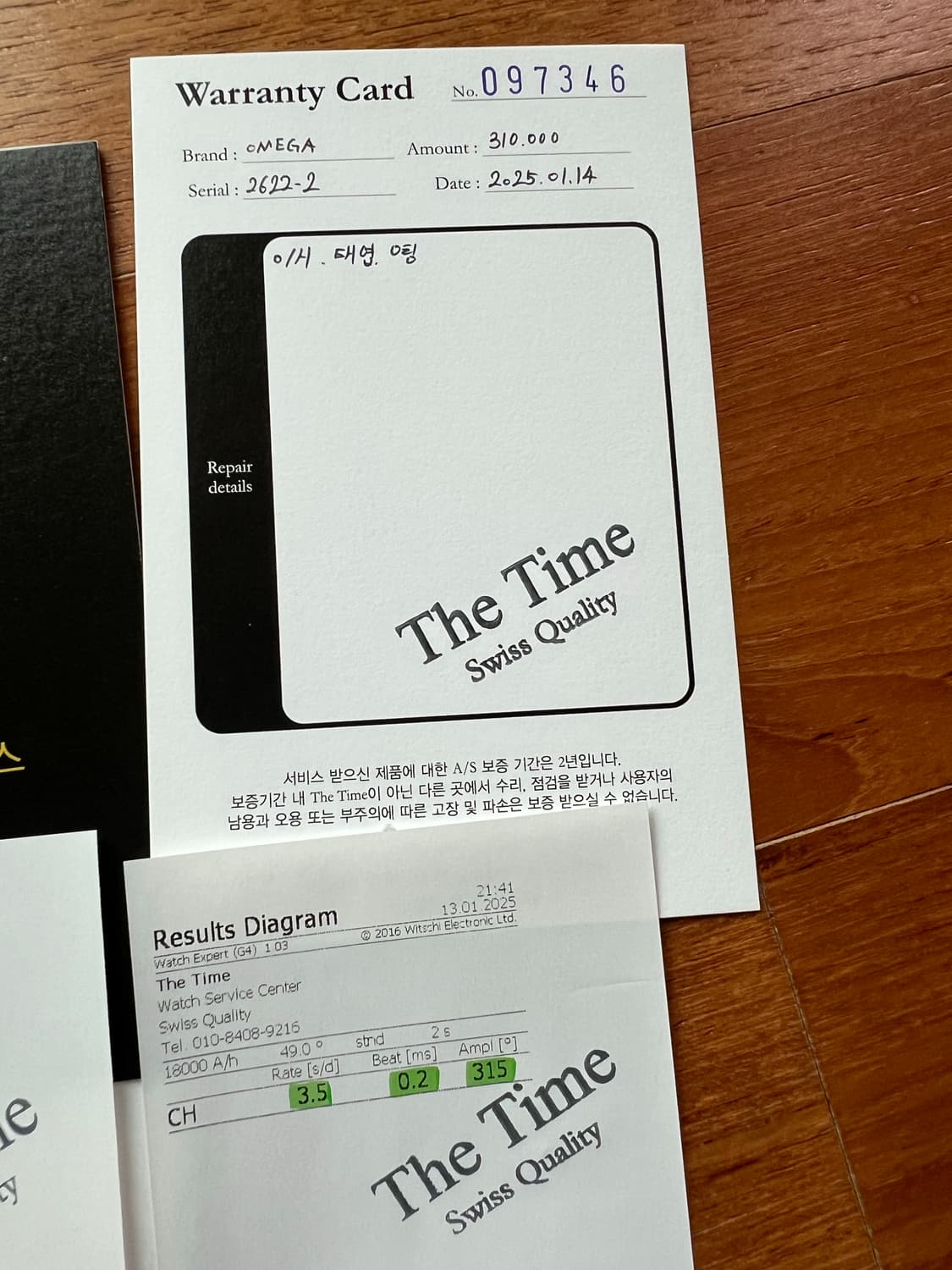 오메가 투톤 다이얼 독립초침 스몰세컨즈 수동 (오버홀 증명서 ㅇ) 상품이미지7