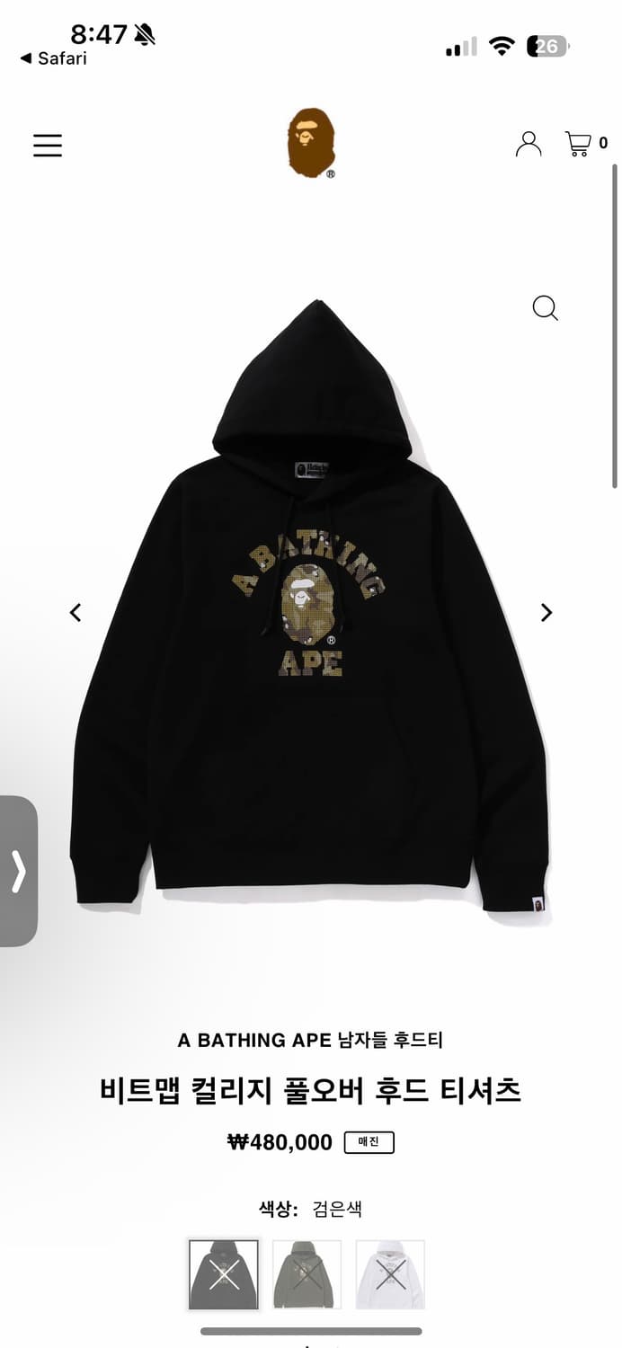 정품 베이프 후드티 xl 상품이미지1