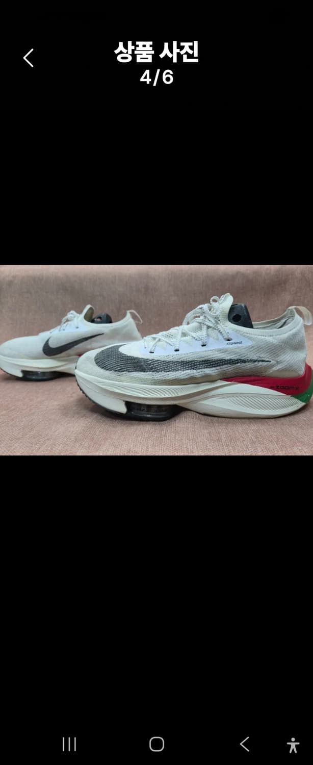 나이키 280mm-  에어 줌 알파플라이 넥스트% 엘리우드 킵초게 케냐 상품이미지4