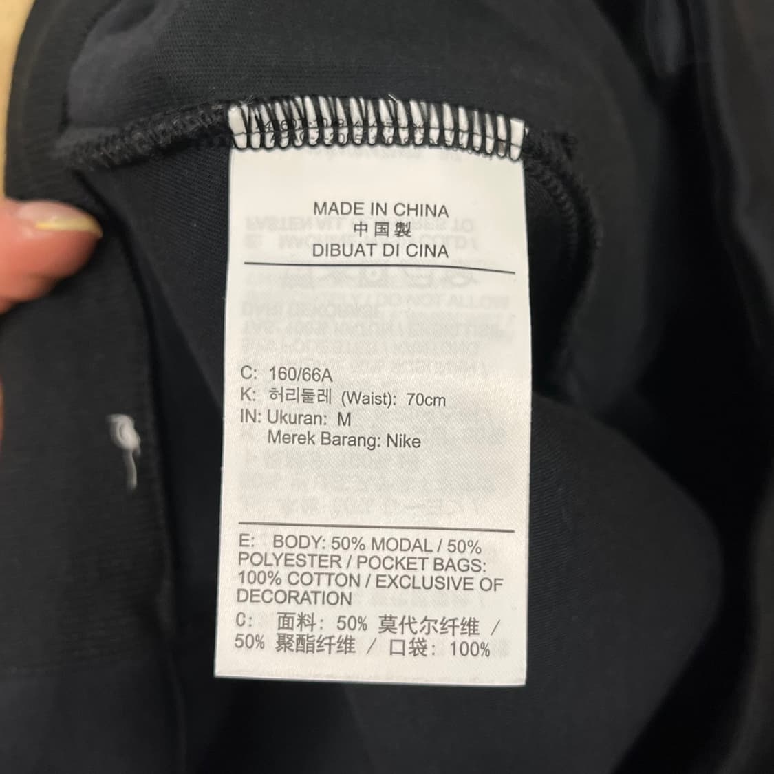 [정품/XL,M] 나이키 블랙 트레이닝복 세트 b19 상품이미지8