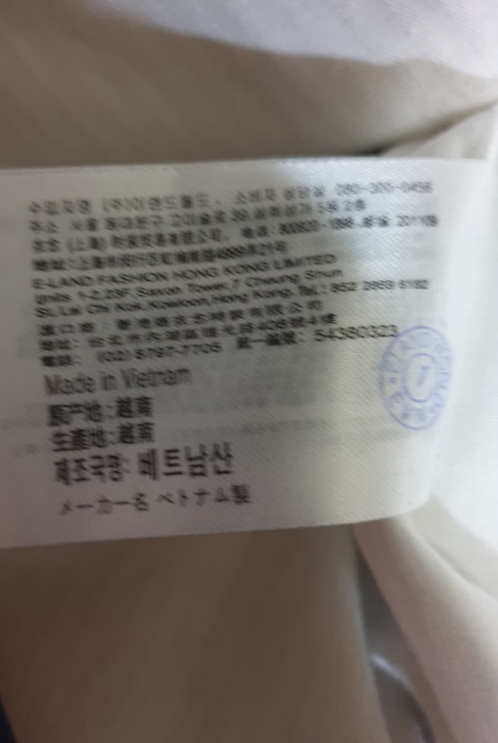 스파오 발마칸 코튼 치노 트렌치코트 베이지 (F) 상품이미지4