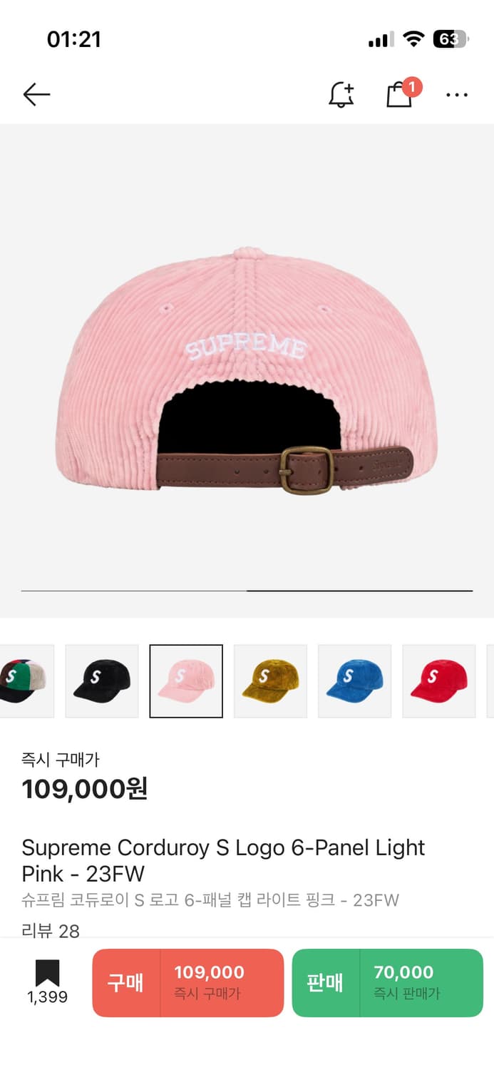 슈프림 코듀로이 6패널 s로고 볼캡 핑크 상품이미지2