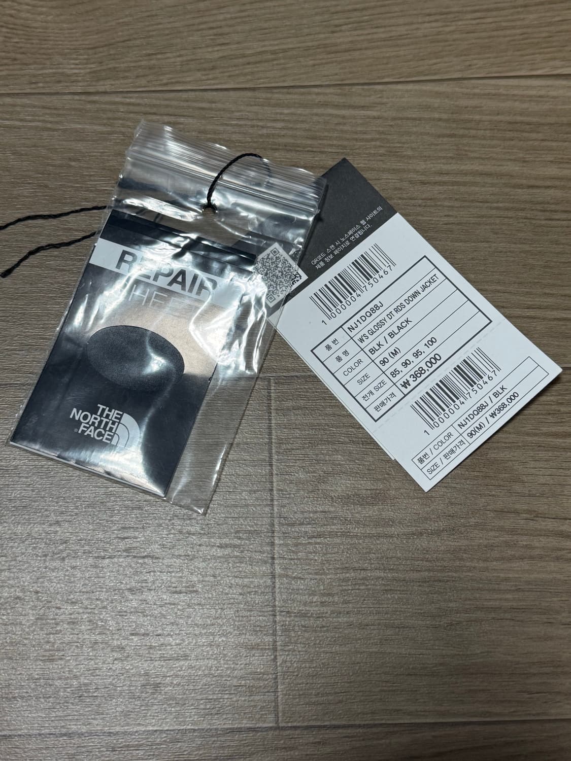 노스페이스 여성 글로시 숏 다운 패딩 M 상품이미지6