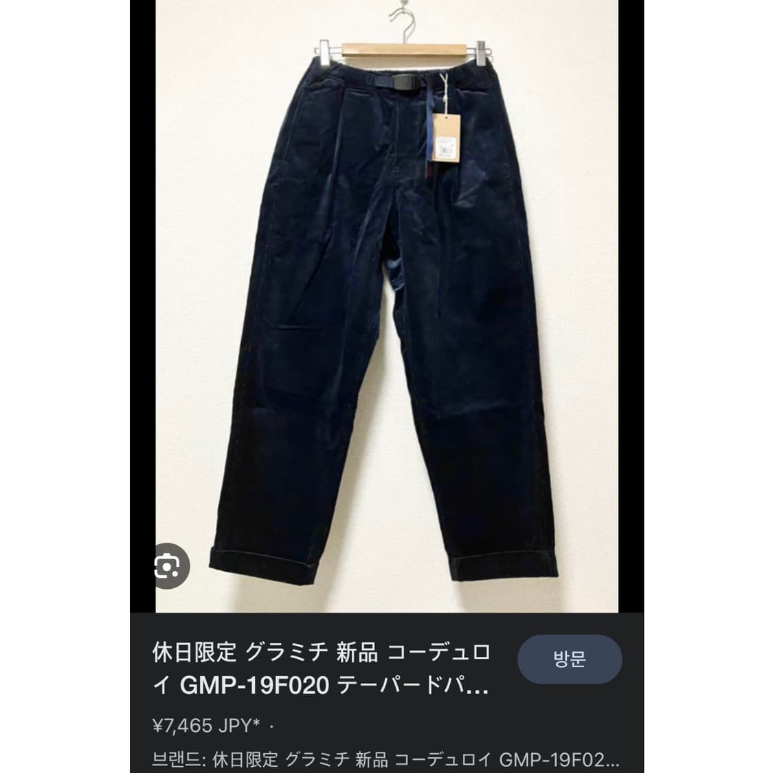 그라미치 루즈 테이퍼드 코듀로이 팬츠 GRAMICCI 상품이미지2