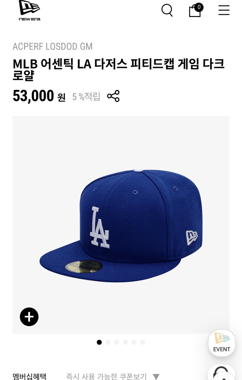 뉴에라 59fifty 스냅백 53.9 LA 다저스 상품이미지1