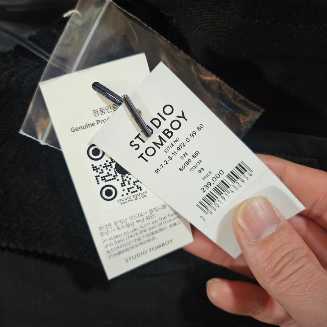 (새상품) 스튜디오톰보이 22fw 코듀로이 카라넥 맥시 벨티드 코트 상품이미지6