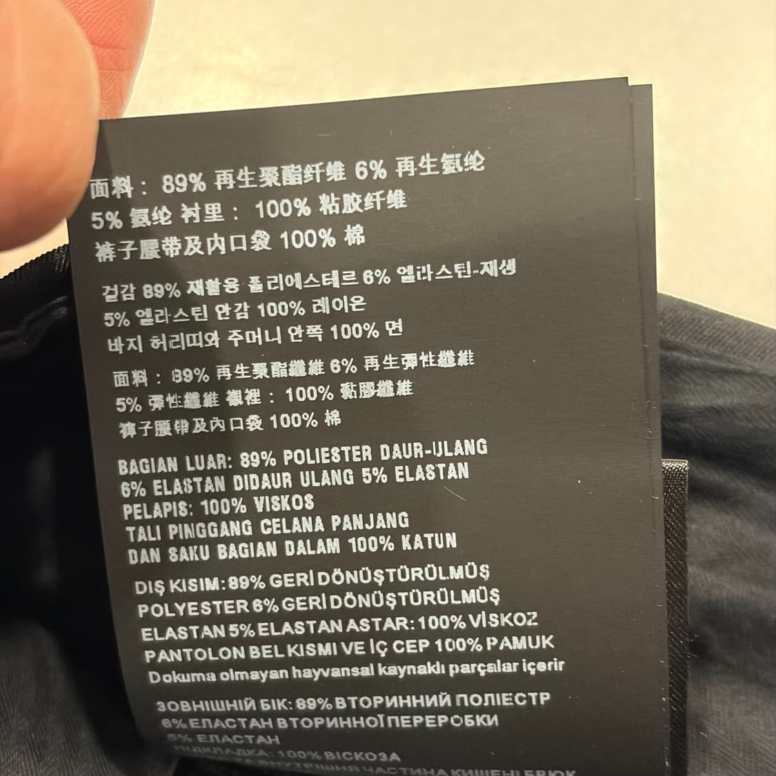 [50] 프라다 블랙 남성 바지 슬랙스 C735 상품이미지8