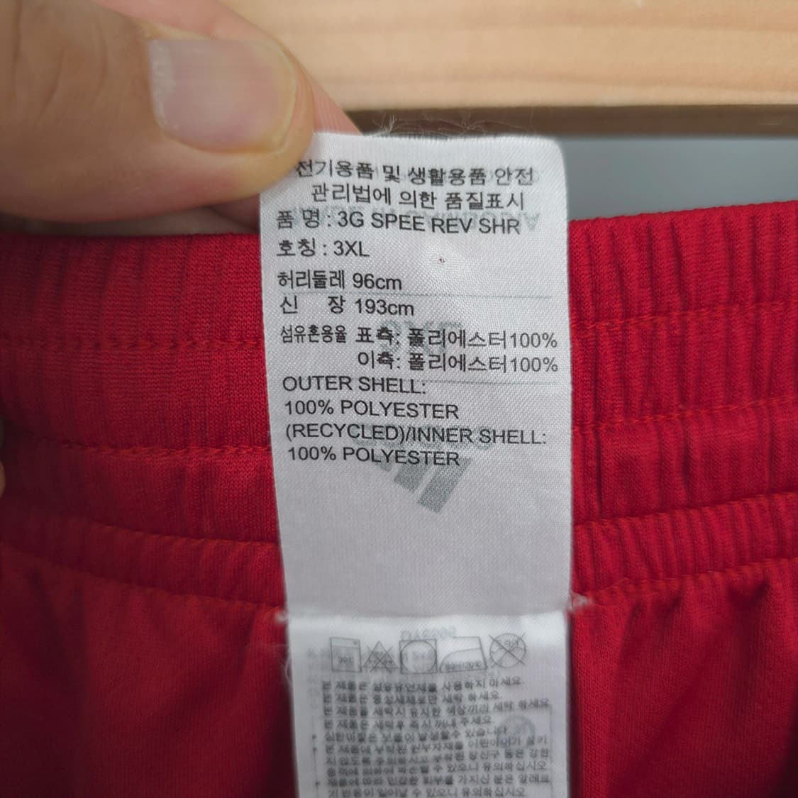 아디다스 adidas 민소매 상하의 세트 3XL 상품이미지10