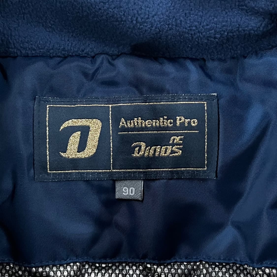 [90] 엔씨 다이노스 후드 바람막이 네이비 b17 상품이미지5