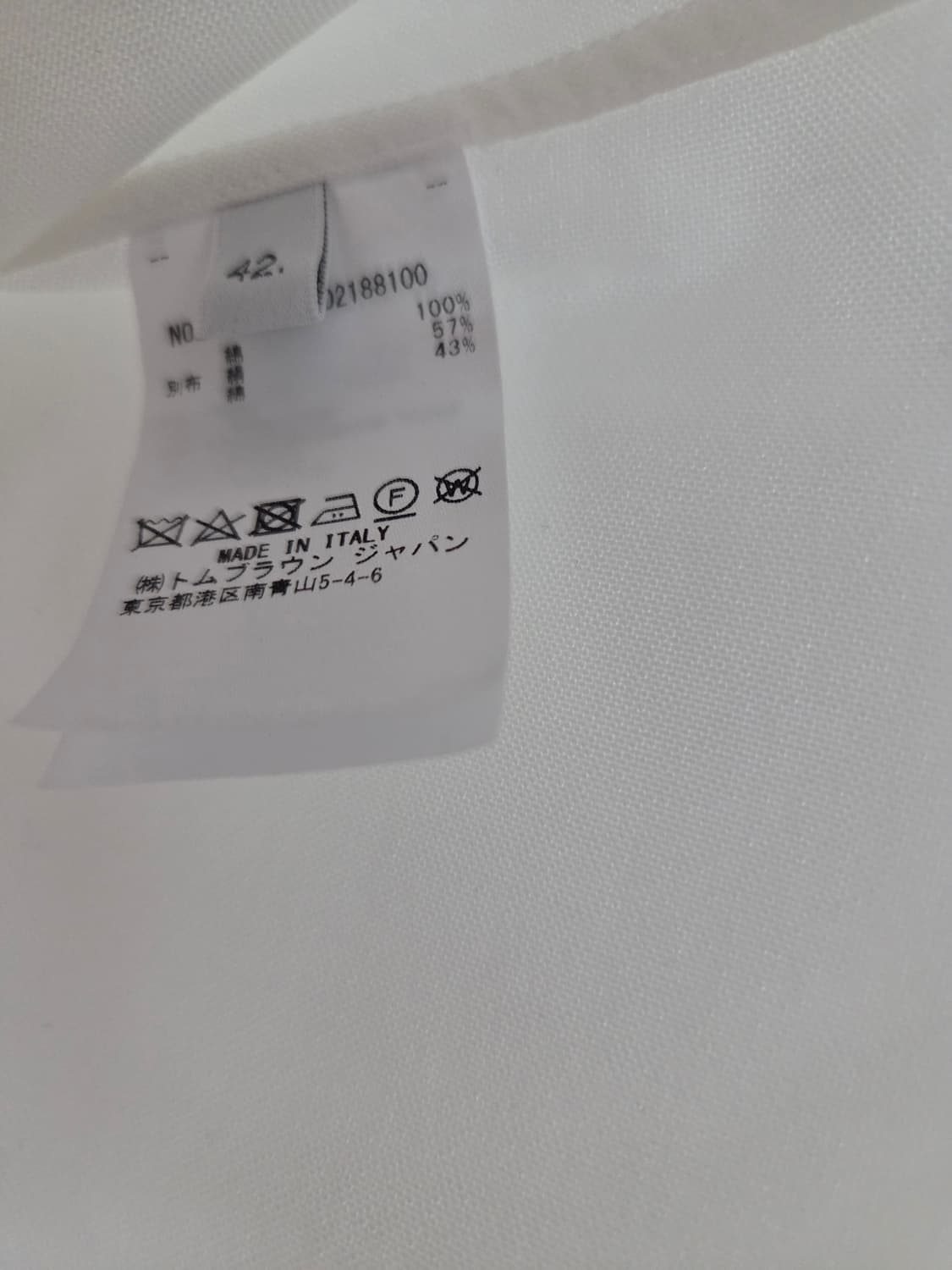 새상품 ㅡ 톰브라운 셔츠 원피스 size42 상품이미지6