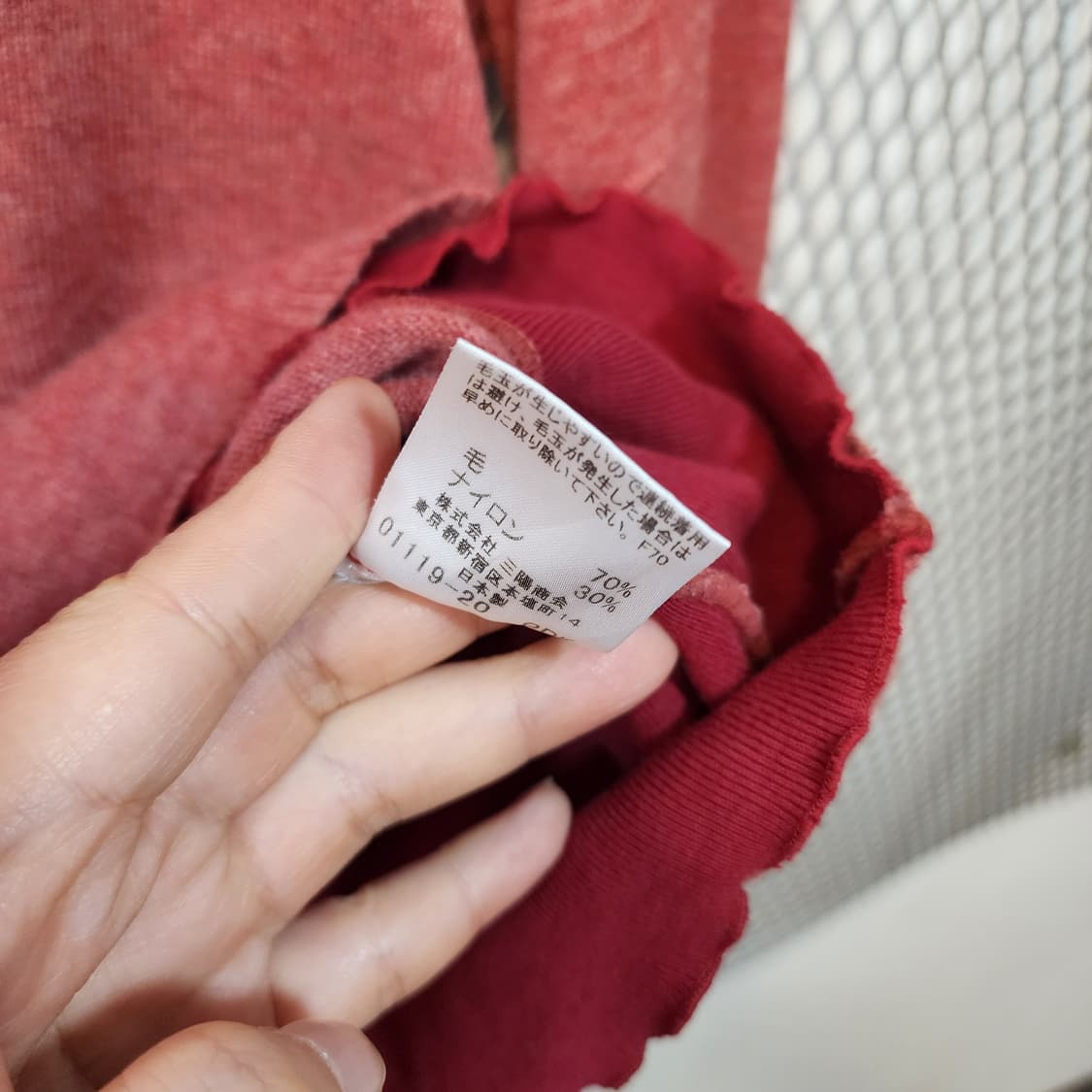 버버리 블루라벨 울 니트 상품이미지5