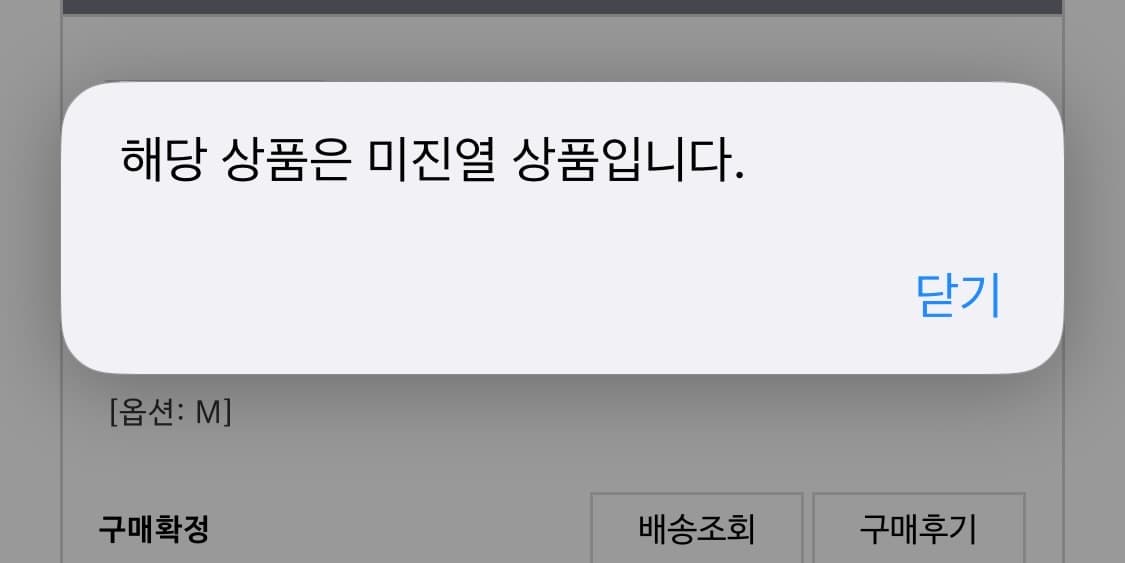 아트이프액츠 트러커 자켓 상품이미지3