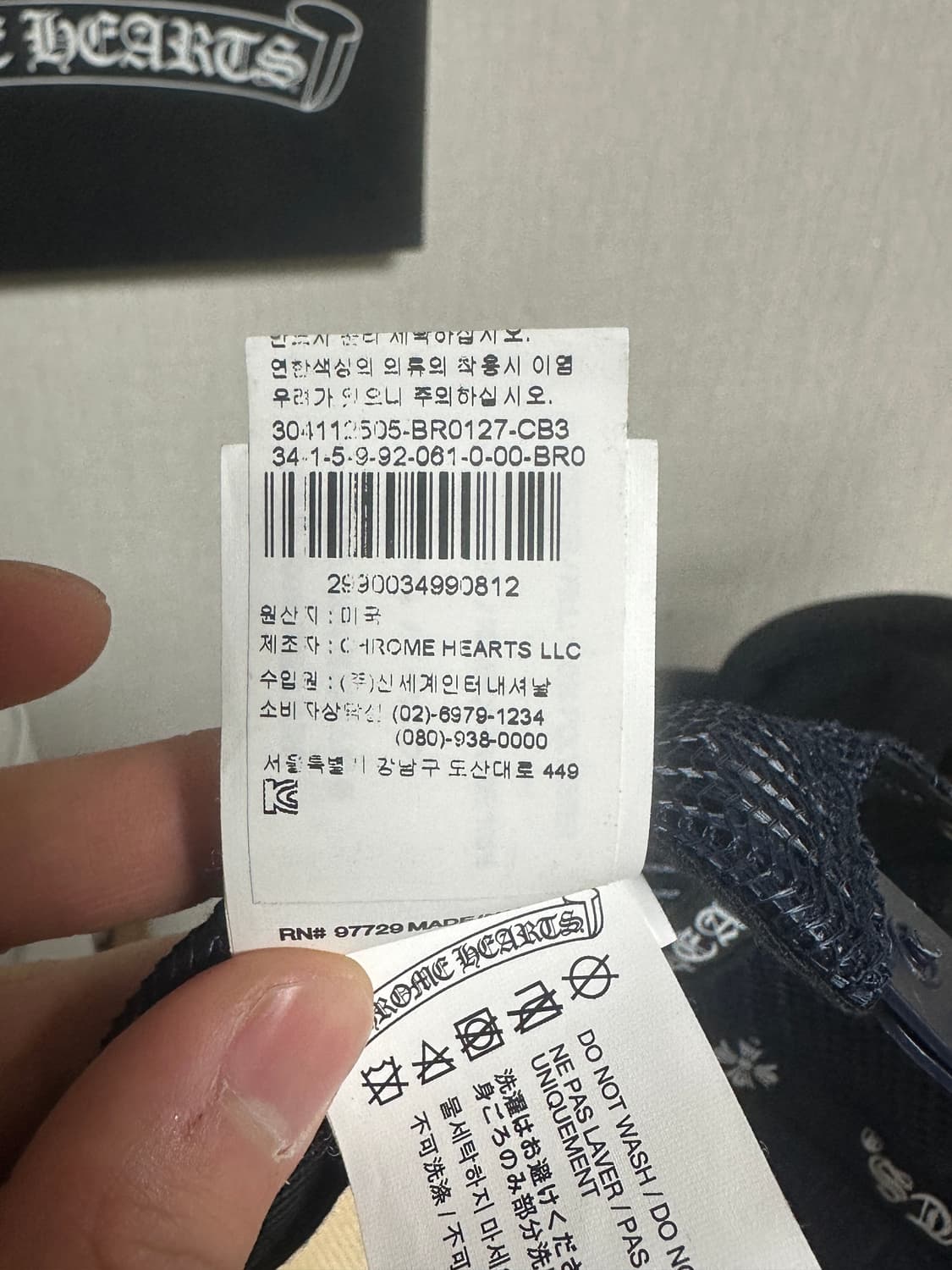 크롬하츠 모자(네이비/크림발) 상품이미지6