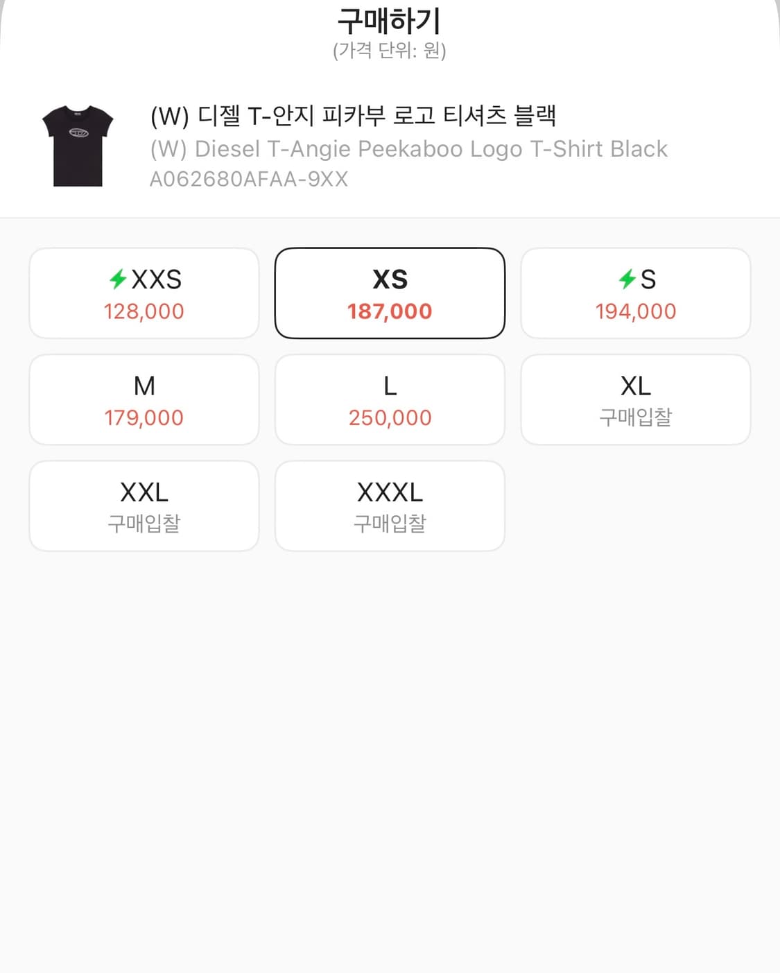 디젤 T-안지 피카부 티셔츠 XS 상품이미지2