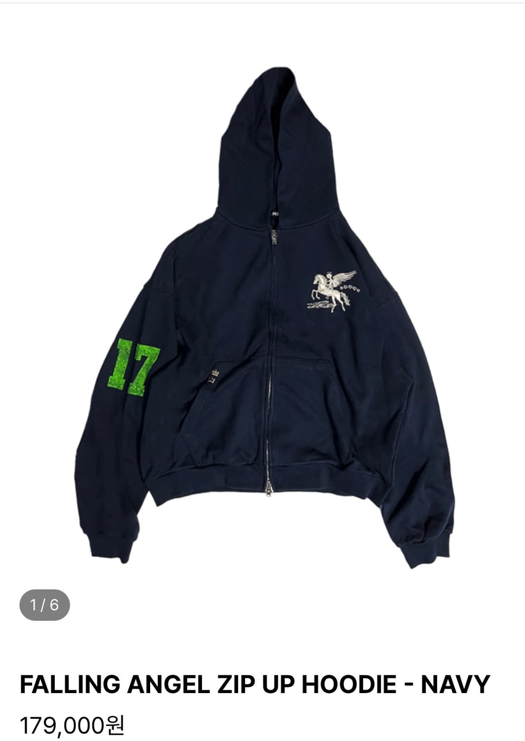 파코서플라이 엔젤 후드집업 상품이미지1