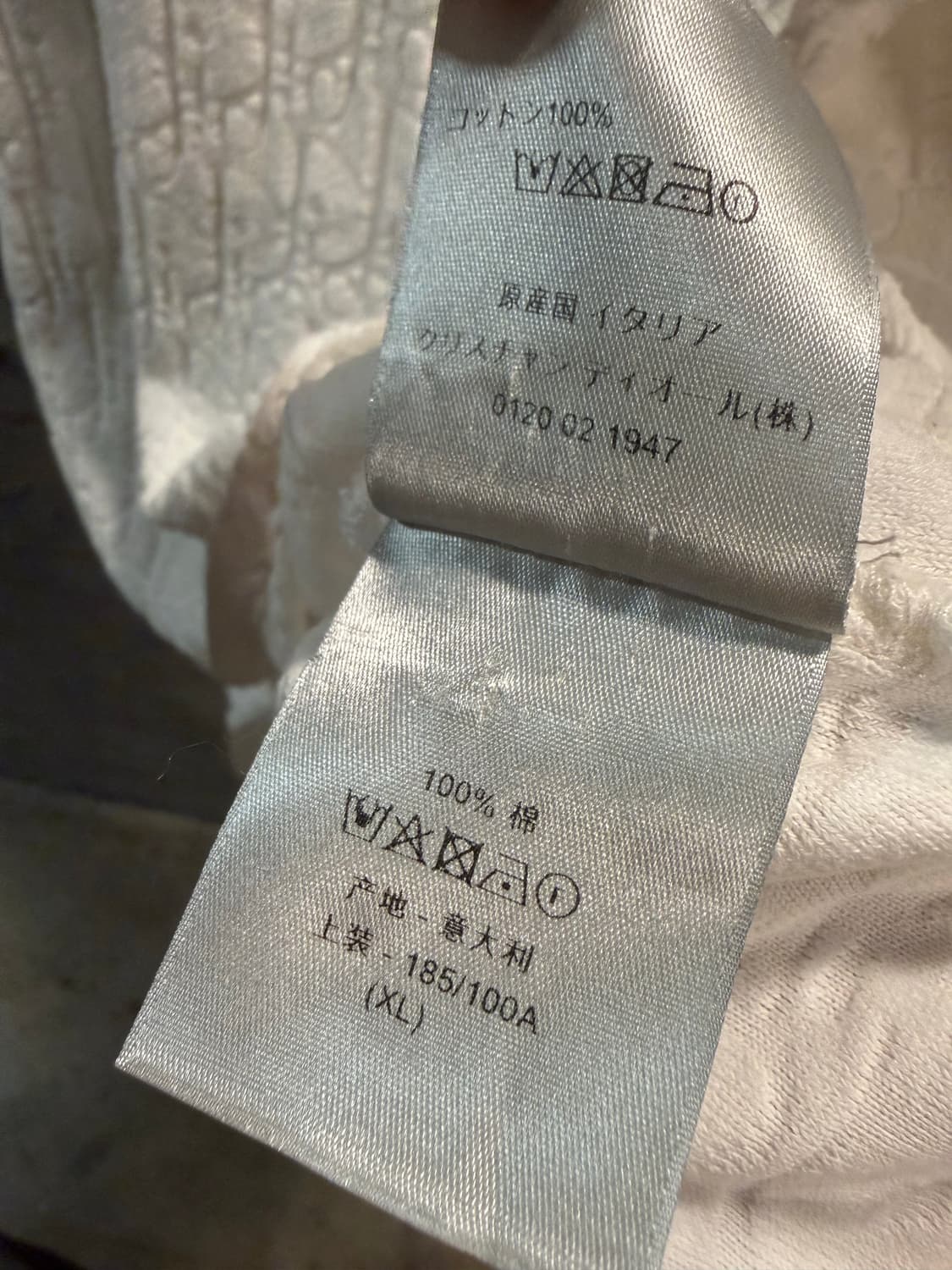 XL 디올DIOR 오블리크 테리 반팔 티셔츠 화이트 상품이미지8