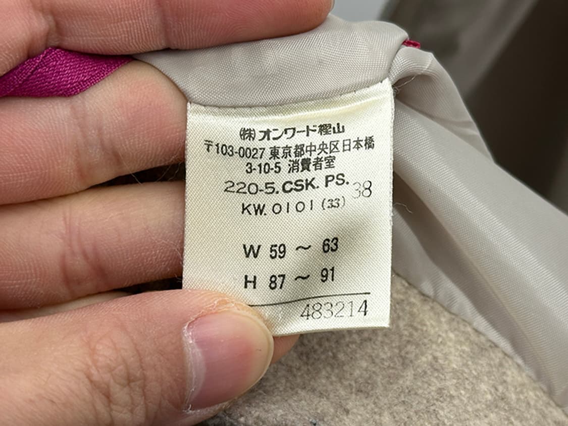 PAUL SMITH JEANS (25) 상품이미지9