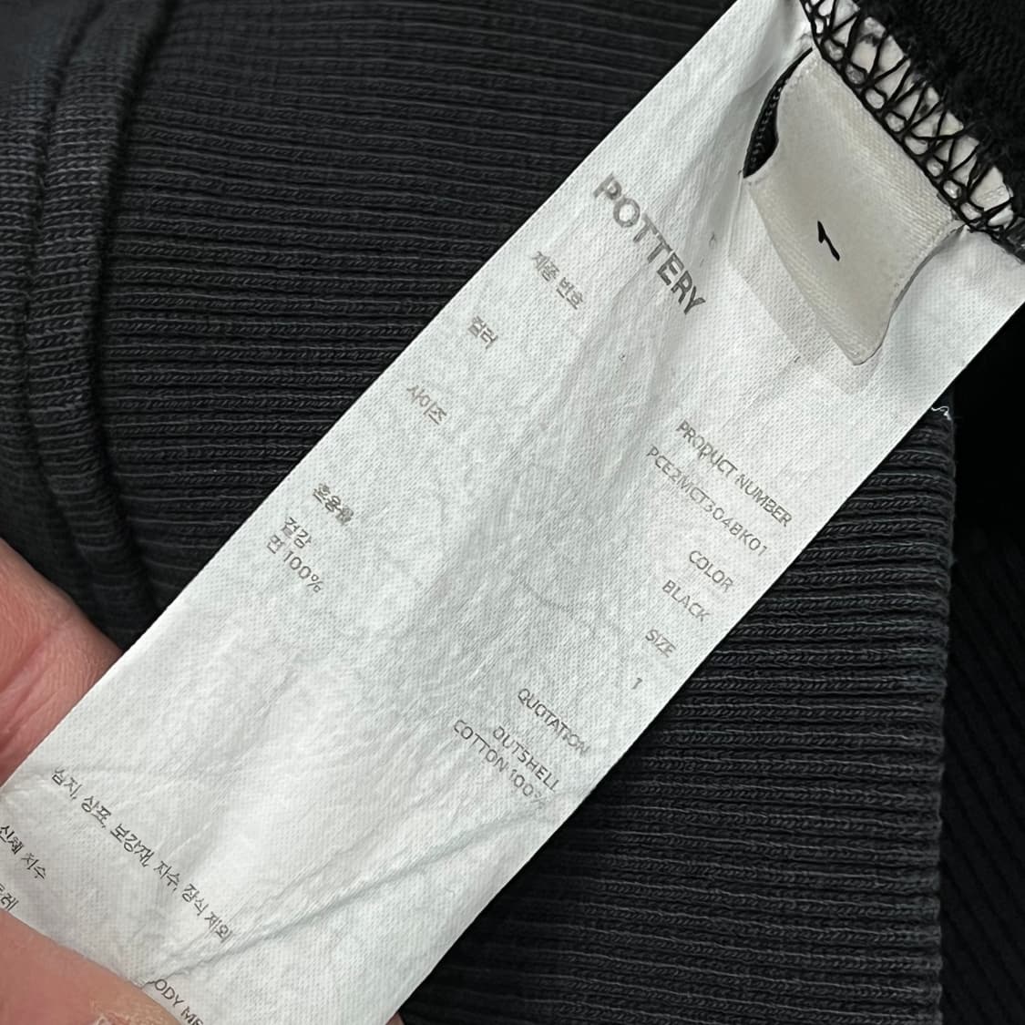 포터리 카라 반팔티 s10567 상품이미지6