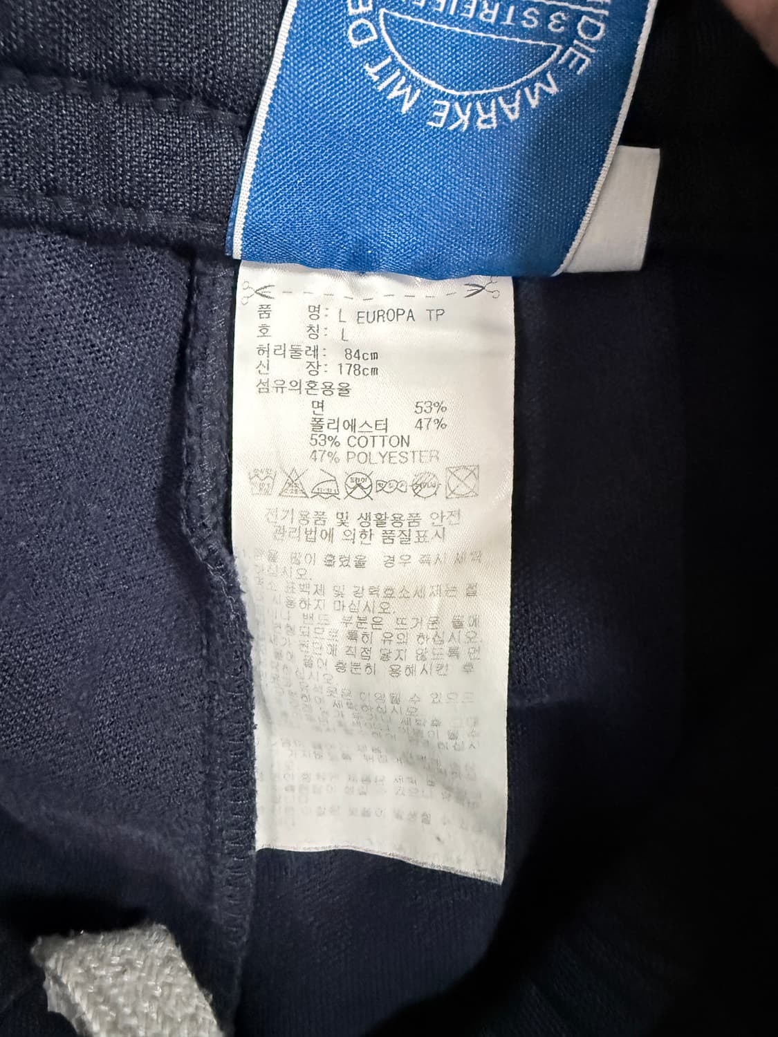 아디다스(adidas) 유로파 트레이닝 팬츠 네이비M 상품이미지6