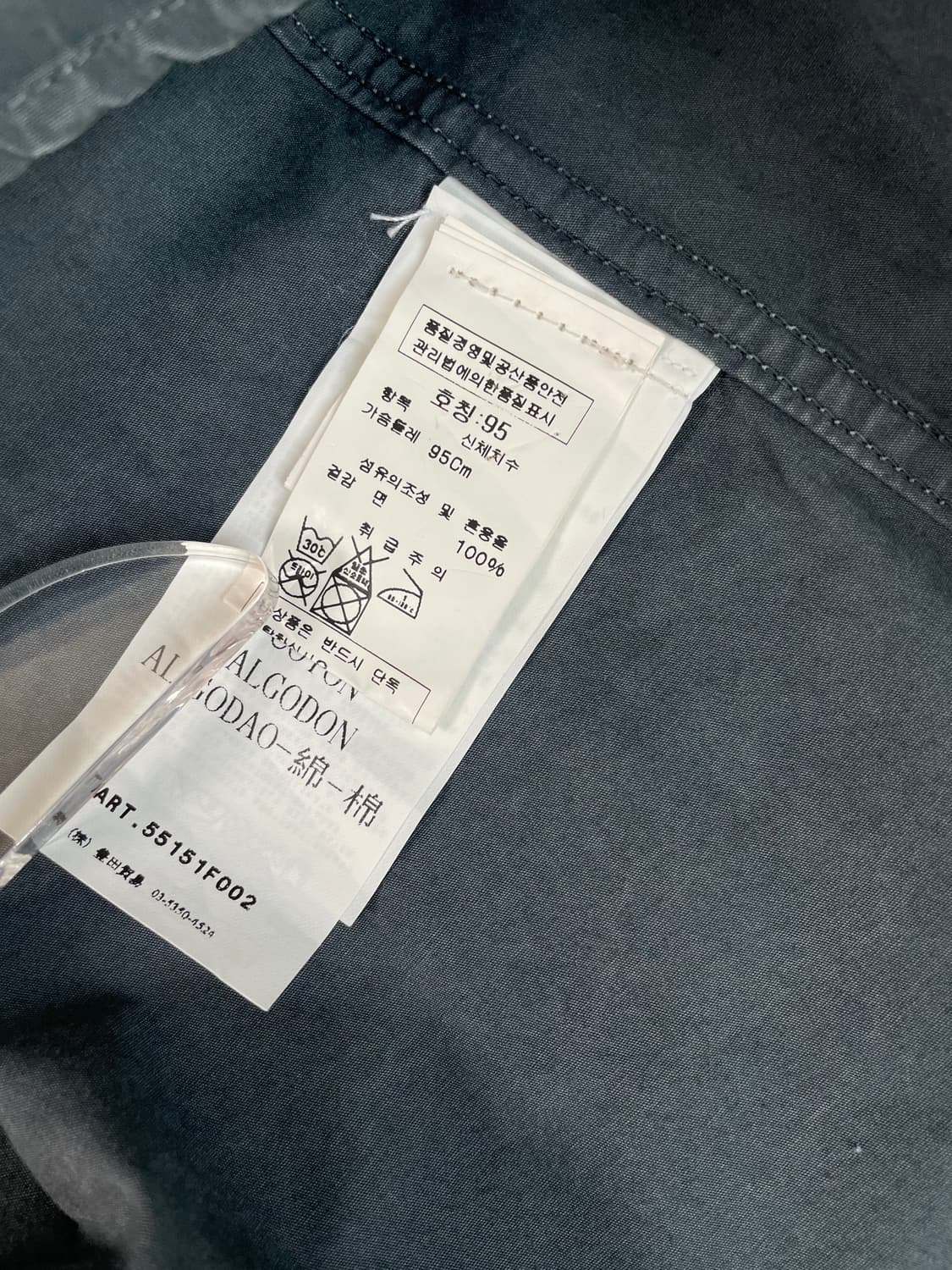 [S] 스톤 아일랜드 가먼트 다잉 코튼 버튼 셔츠 상품이미지9