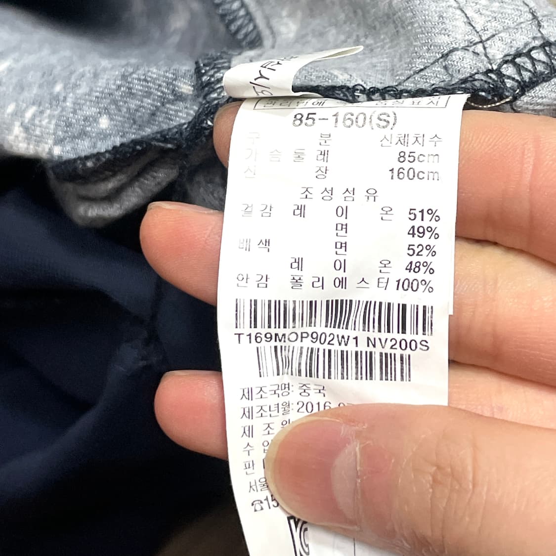 써스데이아일랜드 네이비 보헤미안 롱 원피스 여성S 상품이미지5