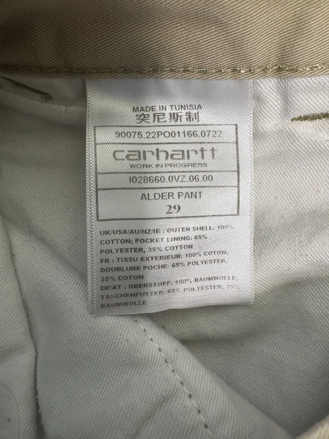 칼하트 코튼 팬츠 상품이미지4