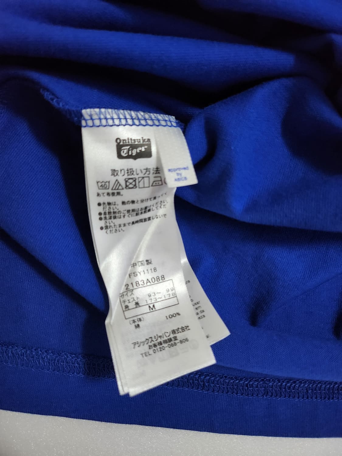 오니츠카티이거 긴팔티셔츠 상품이미지4