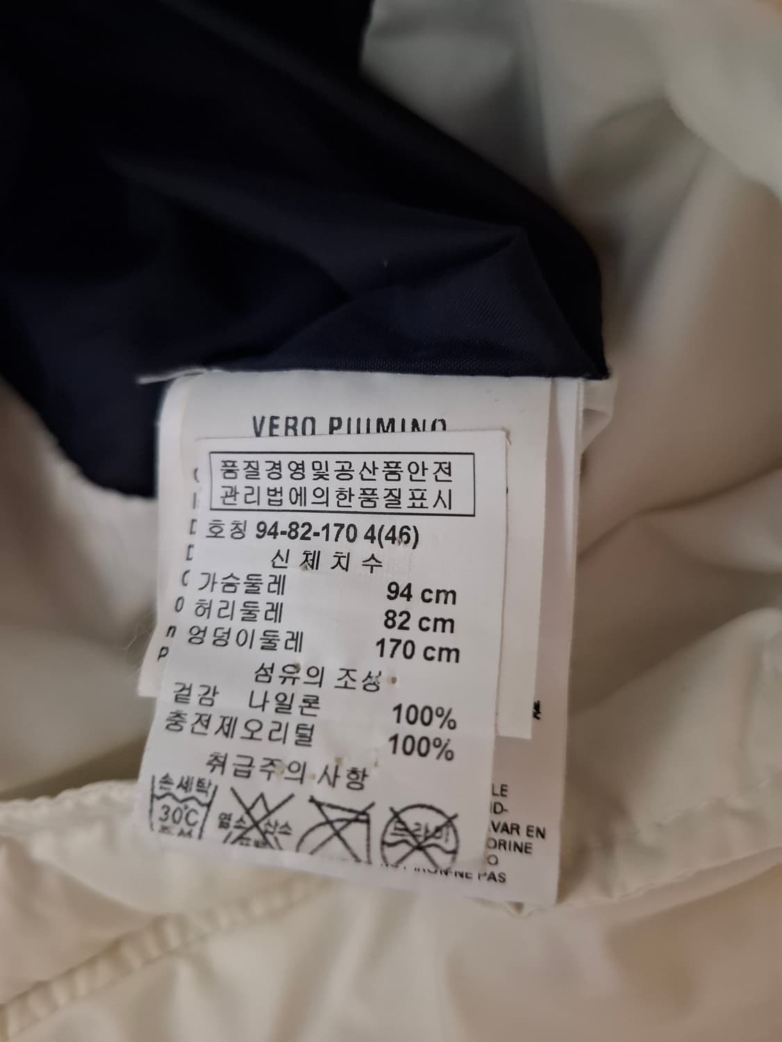 Dsquared2 점퍼 상품이미지3