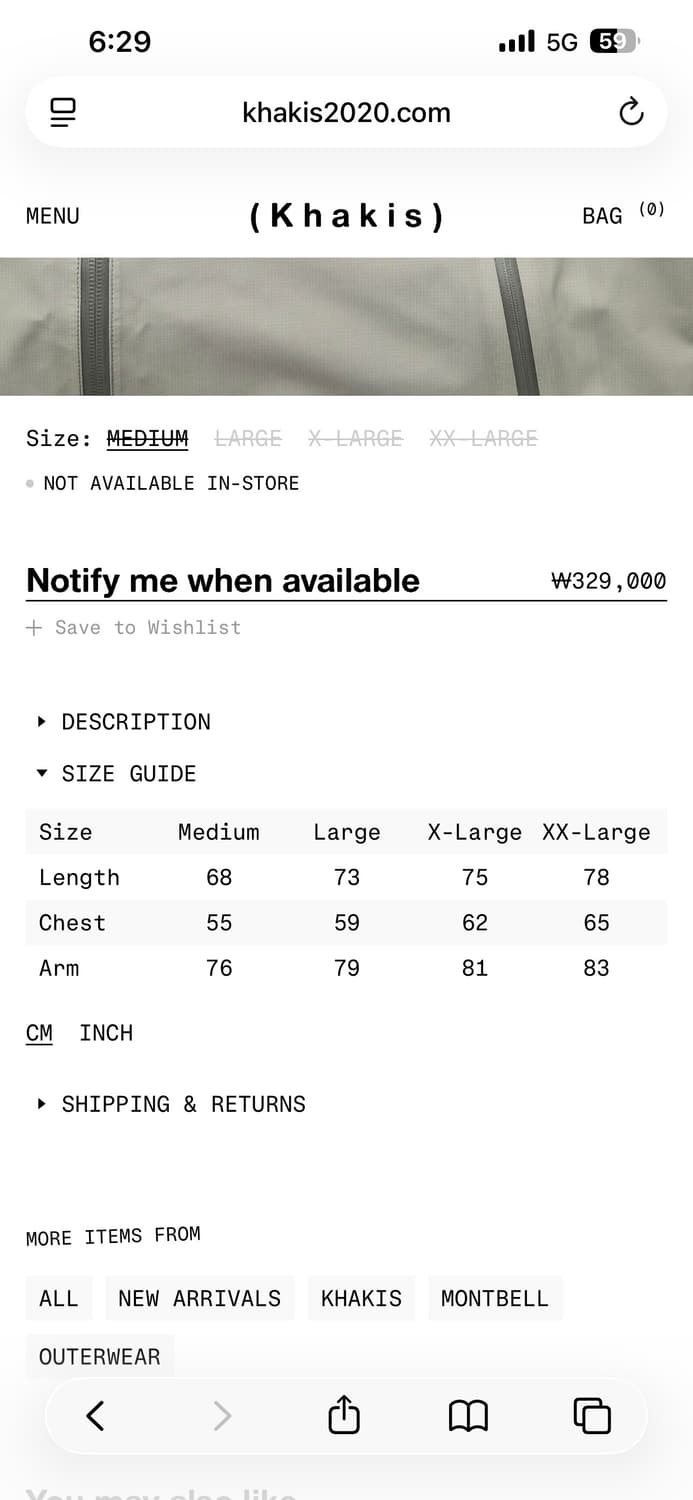 판매)몽벨 카키스 바람막이 XL 새상품 상품이미지2