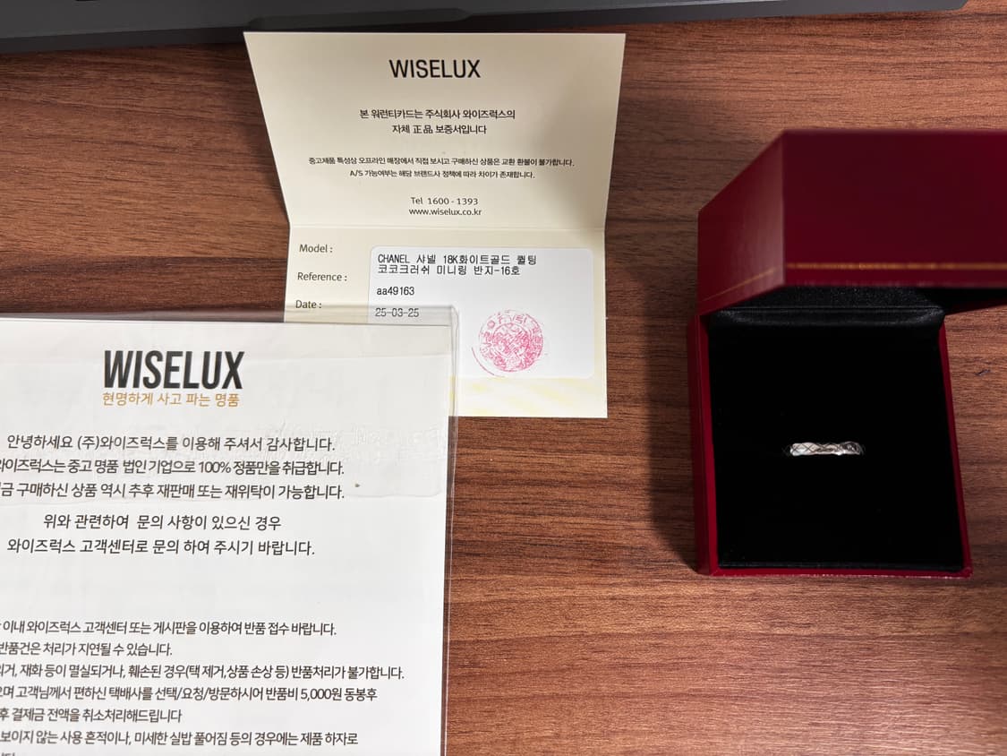샤넬 코코크러쉬 18k  화이트골드 퀼팅 반지 상품이미지2