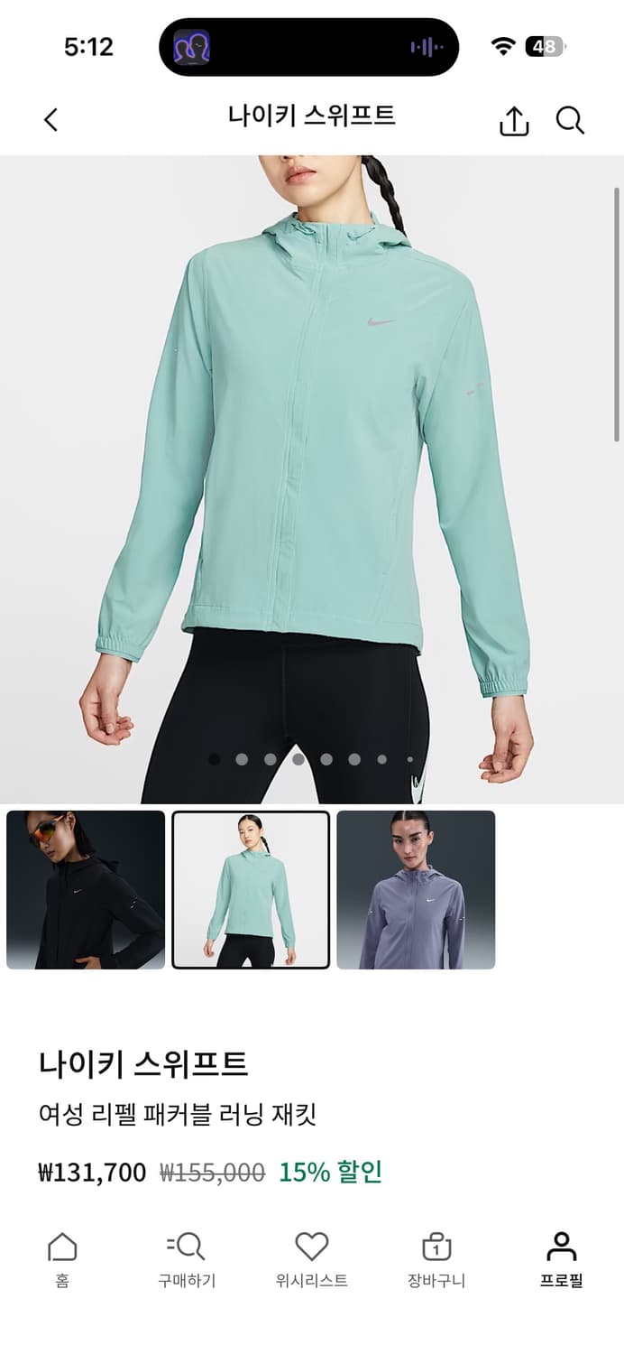 나이키 스트라이드 스위프트 여성 러닝 바람막이 새상품[S] 상품이미지6