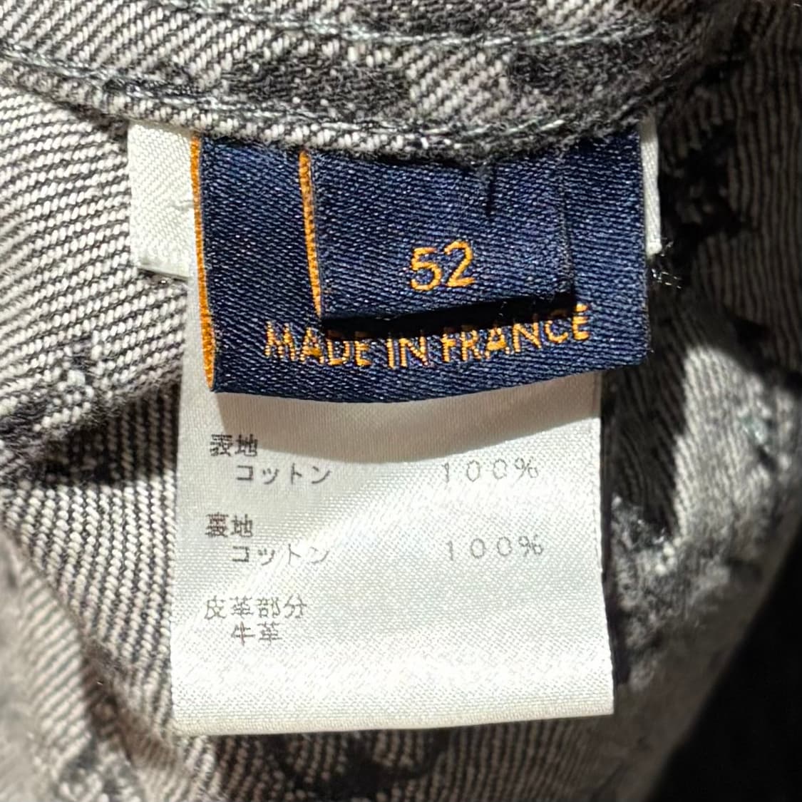 [52 size] 루이비통 니고 데님 트러커 흑청 자켓 상품이미지4