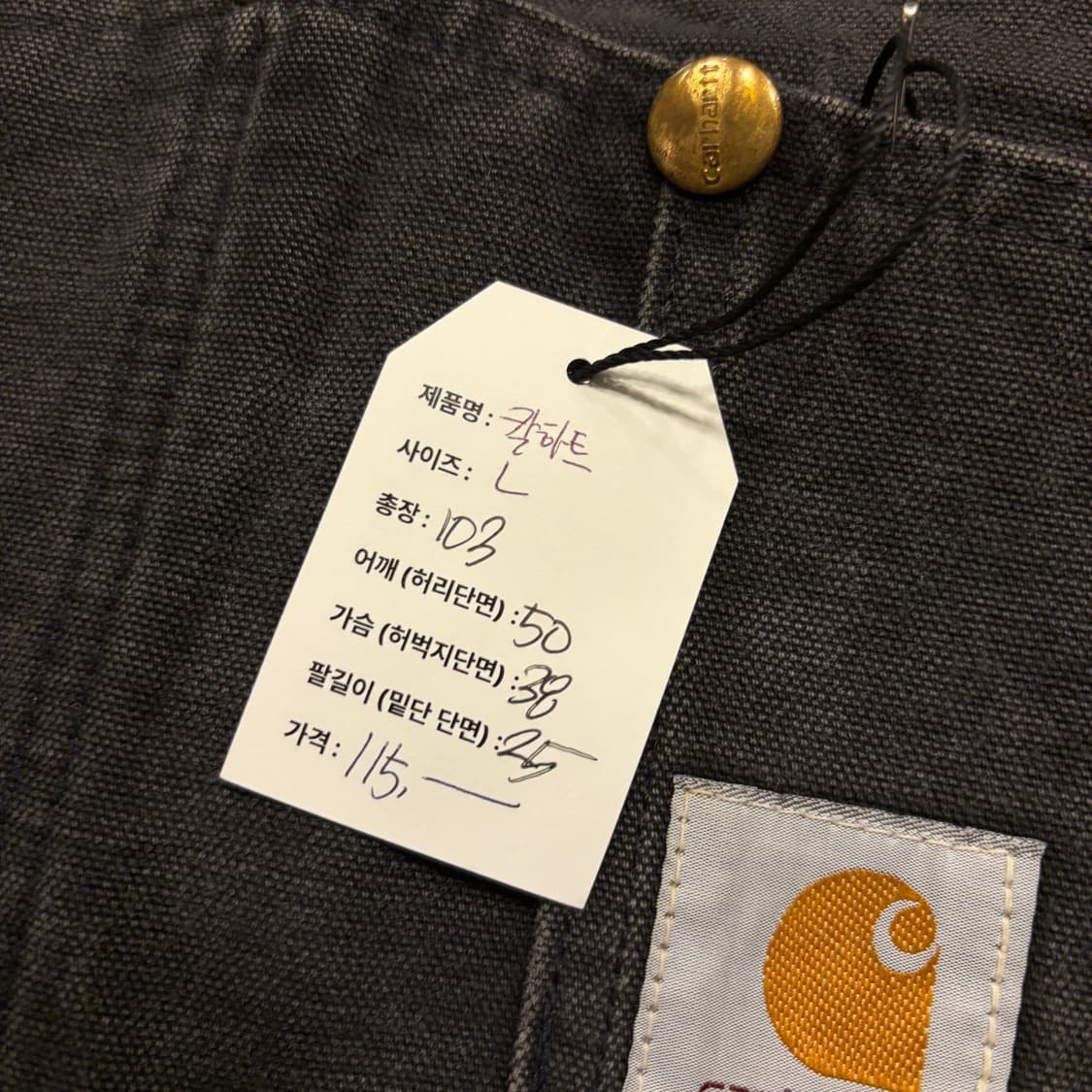 [L] 칼하트 블랙 더블니 워크 오버롤 멜빵 D638 상품이미지5