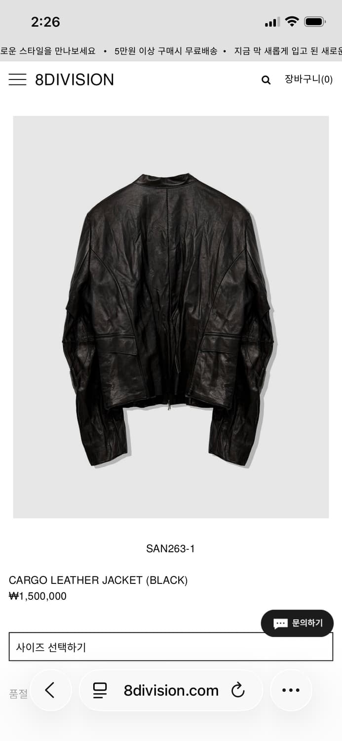 48) san263-1 cargo leather jacket 상품이미지2