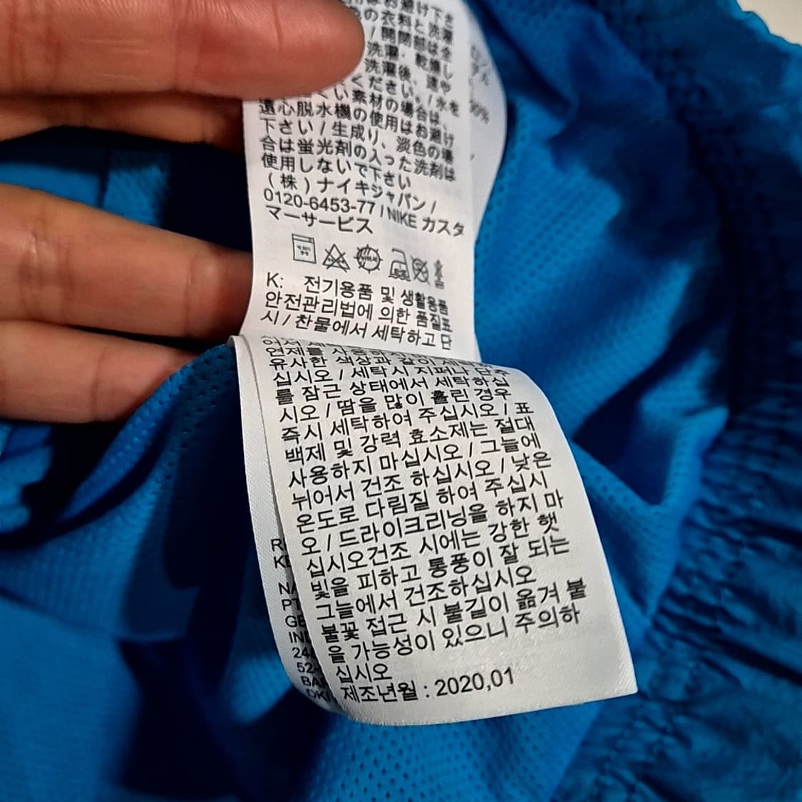 나이키 에어조던 23엔지니어드 자켓 상품이미지9