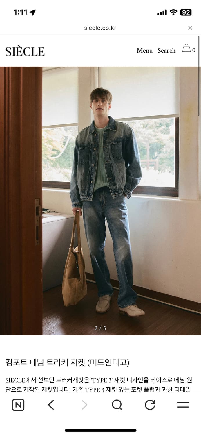 siecle컴포트 데님 트러커 자켓 M 상품이미지4