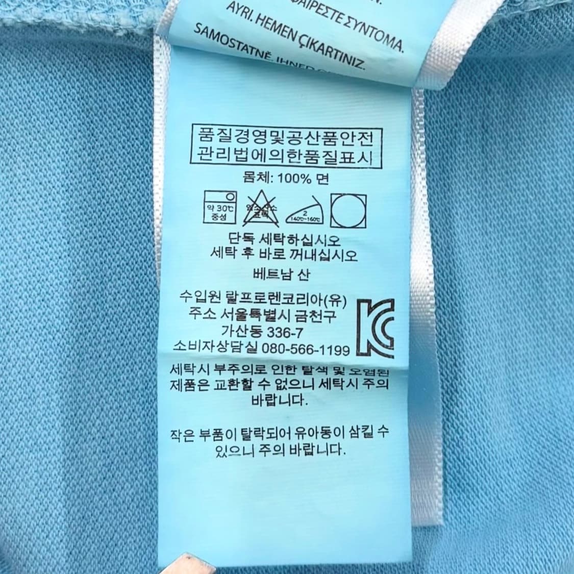 폴로 랄프로렌 메쉬 스카이 블루 셔츠 상품이미지7