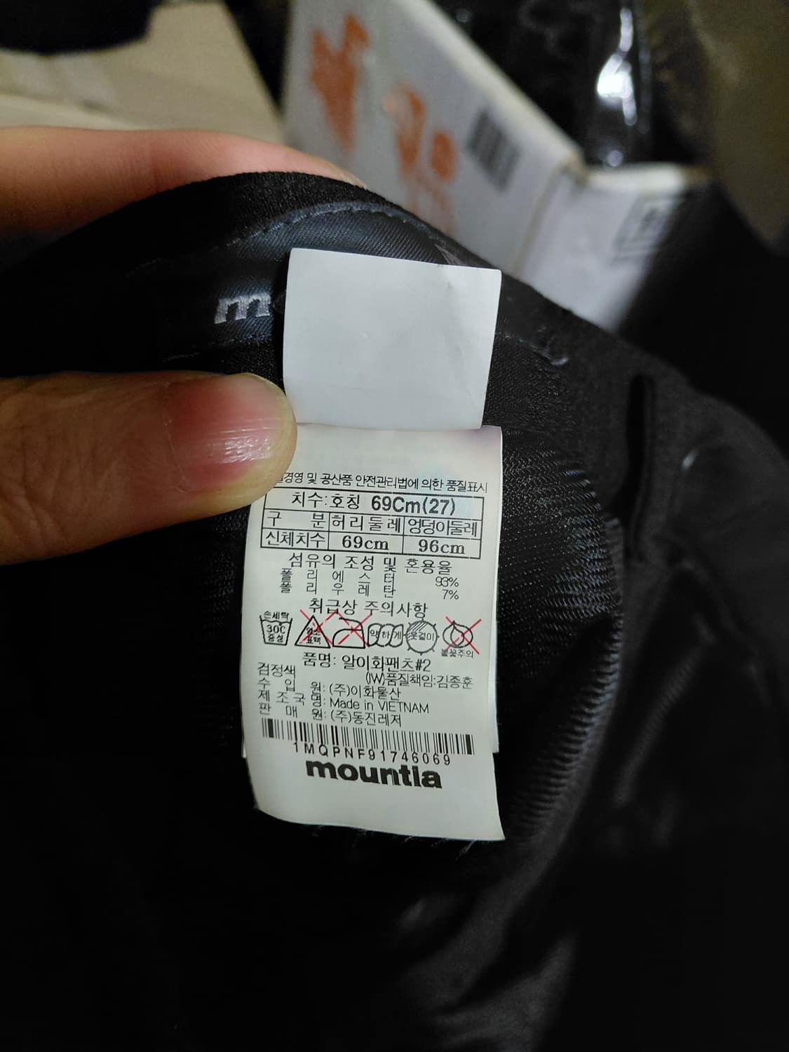 [마운티아](새제품)기모안감 등산 바지 여성27사이즈 상품이미지8