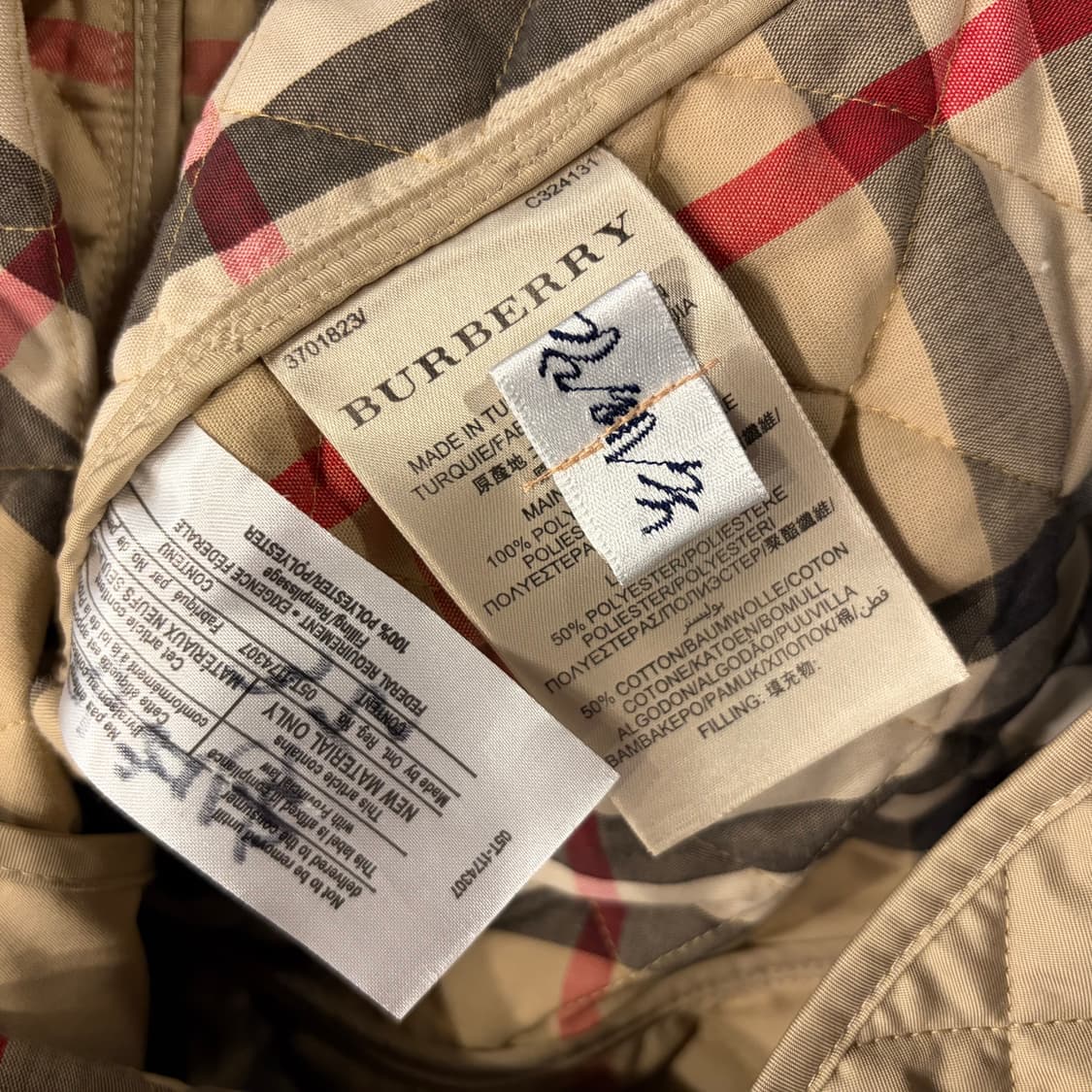 [M] 버버리 퀼팅 버튼 자켓 베이지 D498 상품이미지9