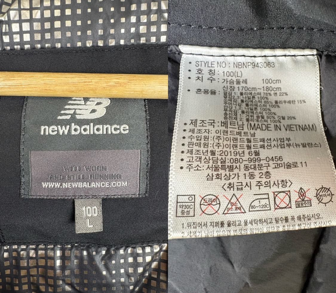 뉴발란스 패트롤 구스다운 블랙 패딩 상품이미지10