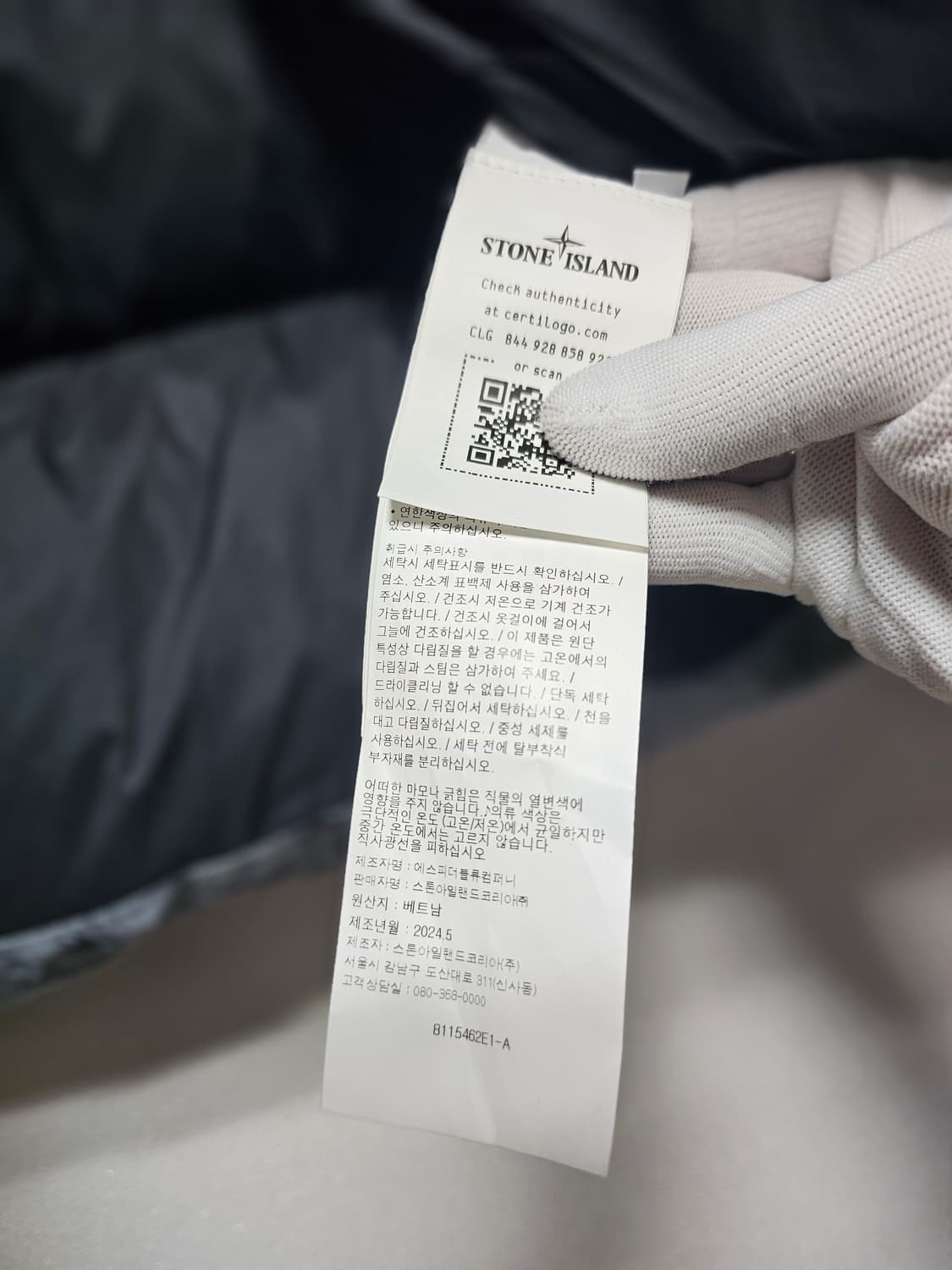 스톤아일랜드 EARTH MAPPING 카모플라쥬 아이스 자켓 (새상품) 상품이미지7