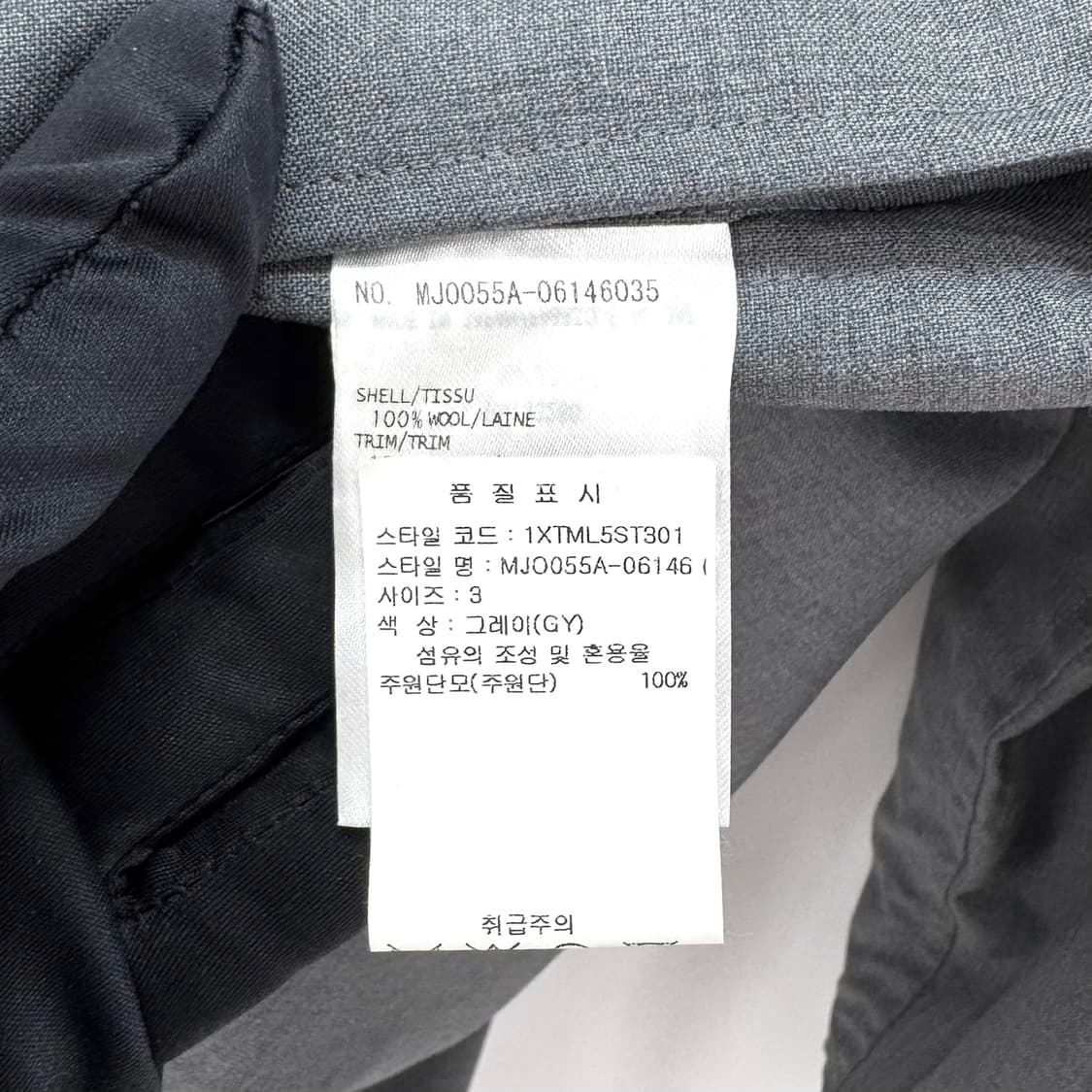 [3사이즈] 톰브라운 프론트 스냅 사선완장 울 셔츠 그레이  상품이미지10
