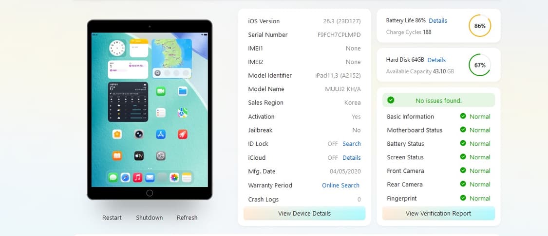 아이패드 에어3 + 애플펜슬 1세대 상품이미지10