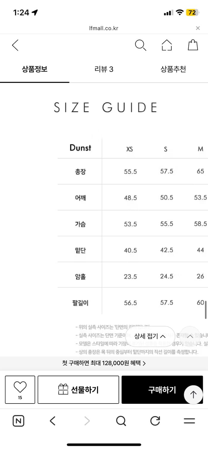 던스트 램스킨 리얼레더 자켓 상품이미지6
