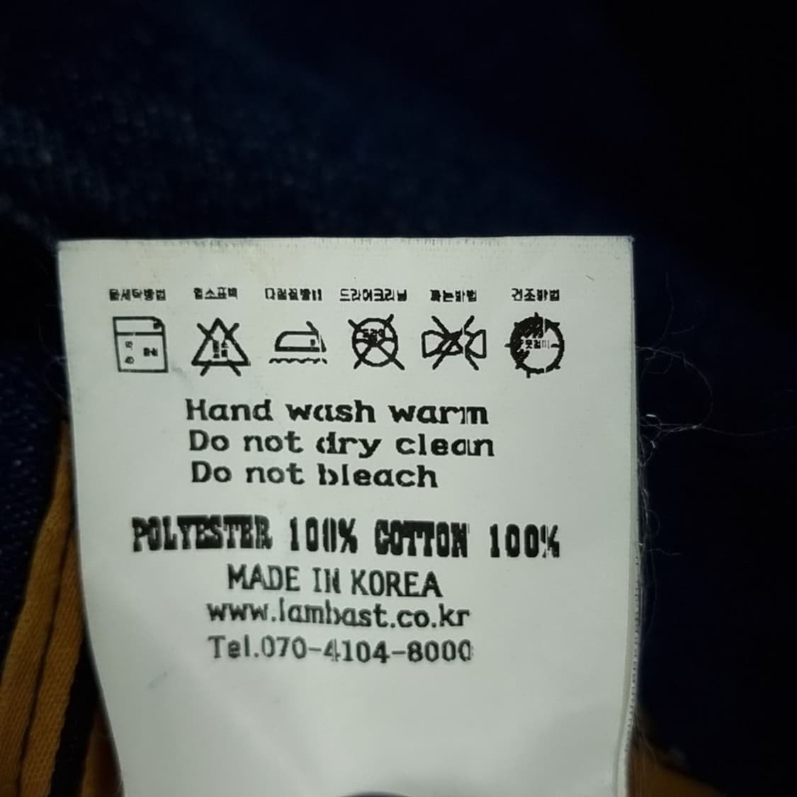 [일본빈티지] 에스닉 자수 나바호 패턴 리버시블 데님 블루종 M17759 상품이미지8