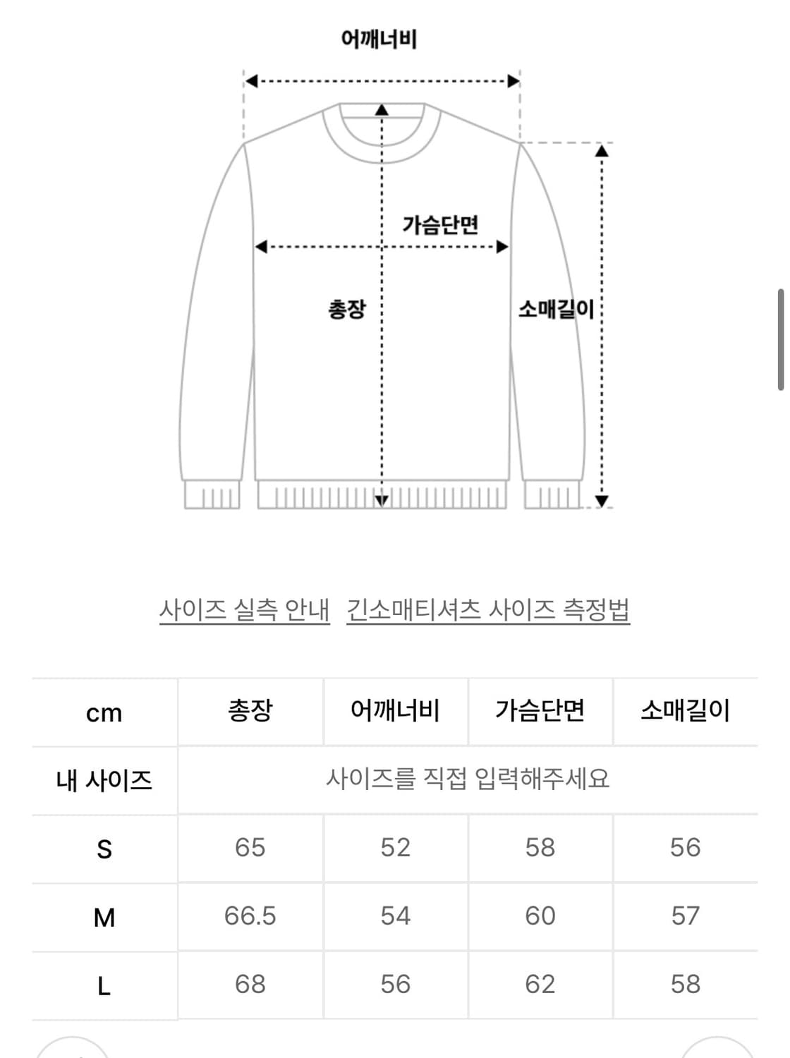 인사일런스 이탈리안 모헤어 믹스 카디건 DARK NAVY L사이즈 상품이미지6